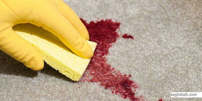 از بین بردن لکه خون از روی فرش