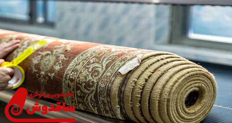 معیارهای انتخاب قالیشویی پردیس برای شب عید